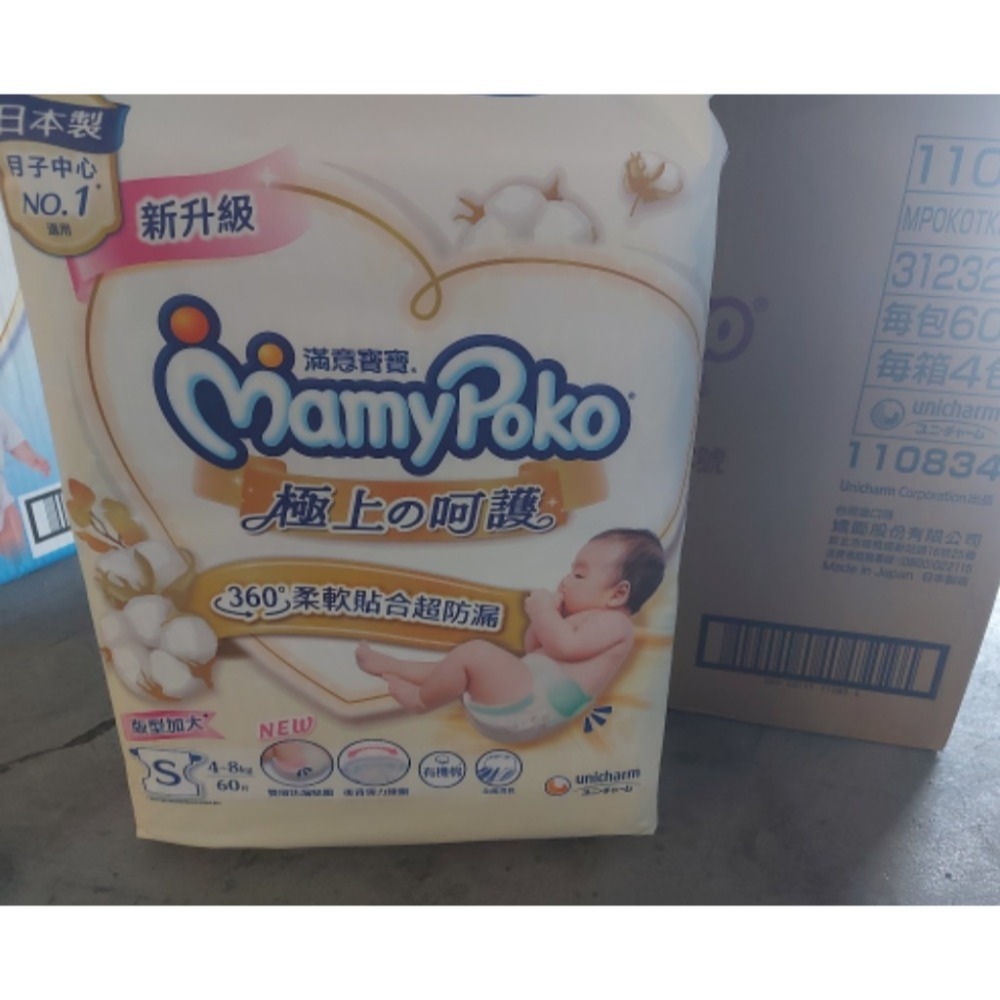 贈送自付運費-規格圖2