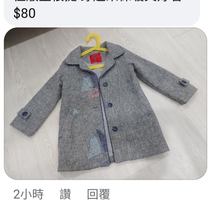 恩典牌社團寶寶衣物出清-規格圖1