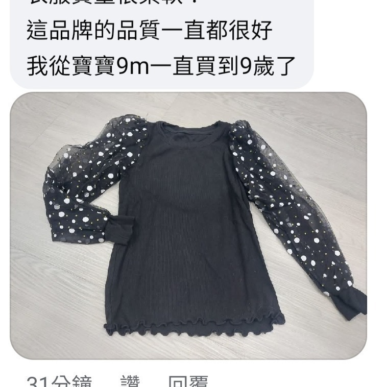 恩典牌社團寶寶衣物出清-規格圖1