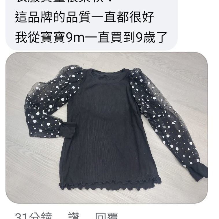 恩典牌社團寶寶衣物出清-規格圖1