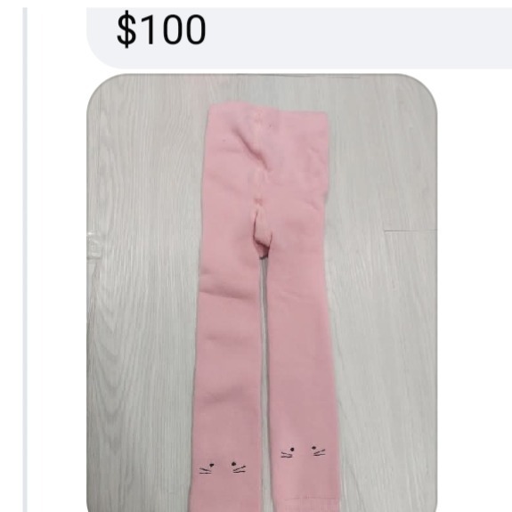 恩典牌社團寶寶衣物出清-規格圖1