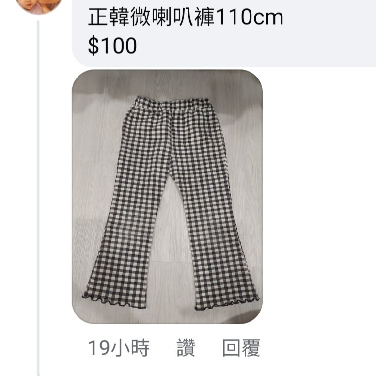 恩典牌社團寶寶衣物出清-規格圖1