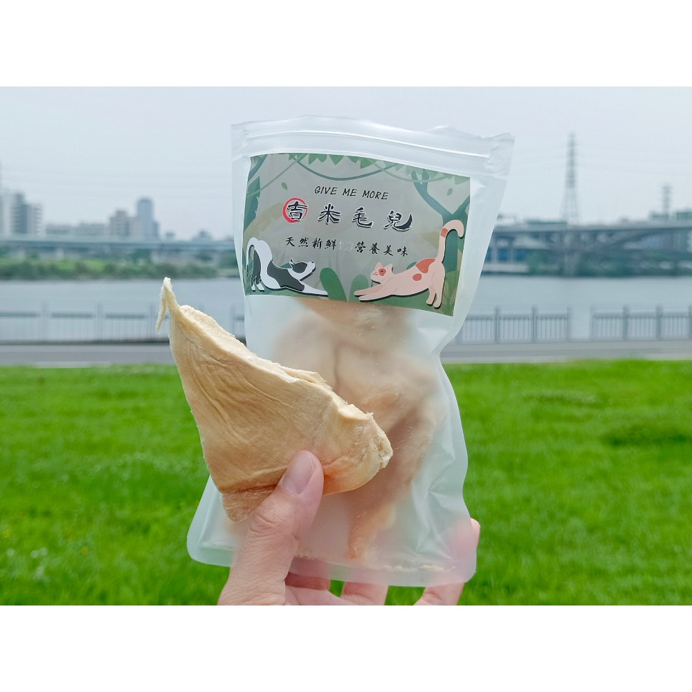 吉米毛兒GiveMeMore雞肉原塊凍乾零食/鮮肉零食/貓零食/狗零食/凍乾-細節圖2