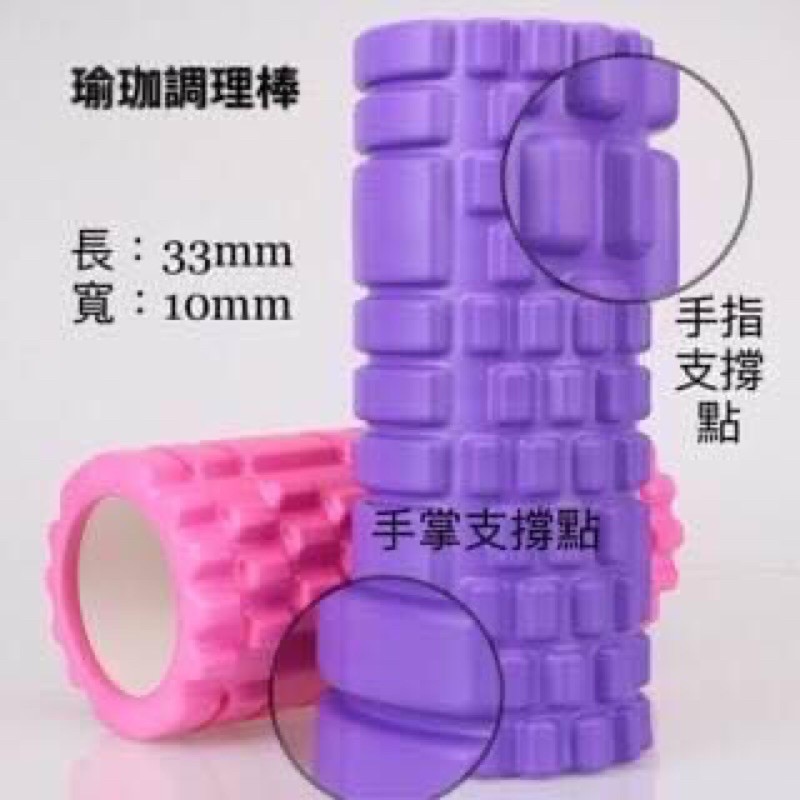瑜珈柱 瑜珈 瑜珈用品-細節圖4
