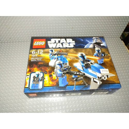 LEGO 7913+7914