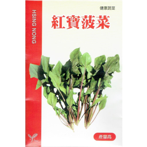 愛上種子 菠菜 紅寶菠菜 興農種苗原包裝種子 每包約3公克 產地：日本