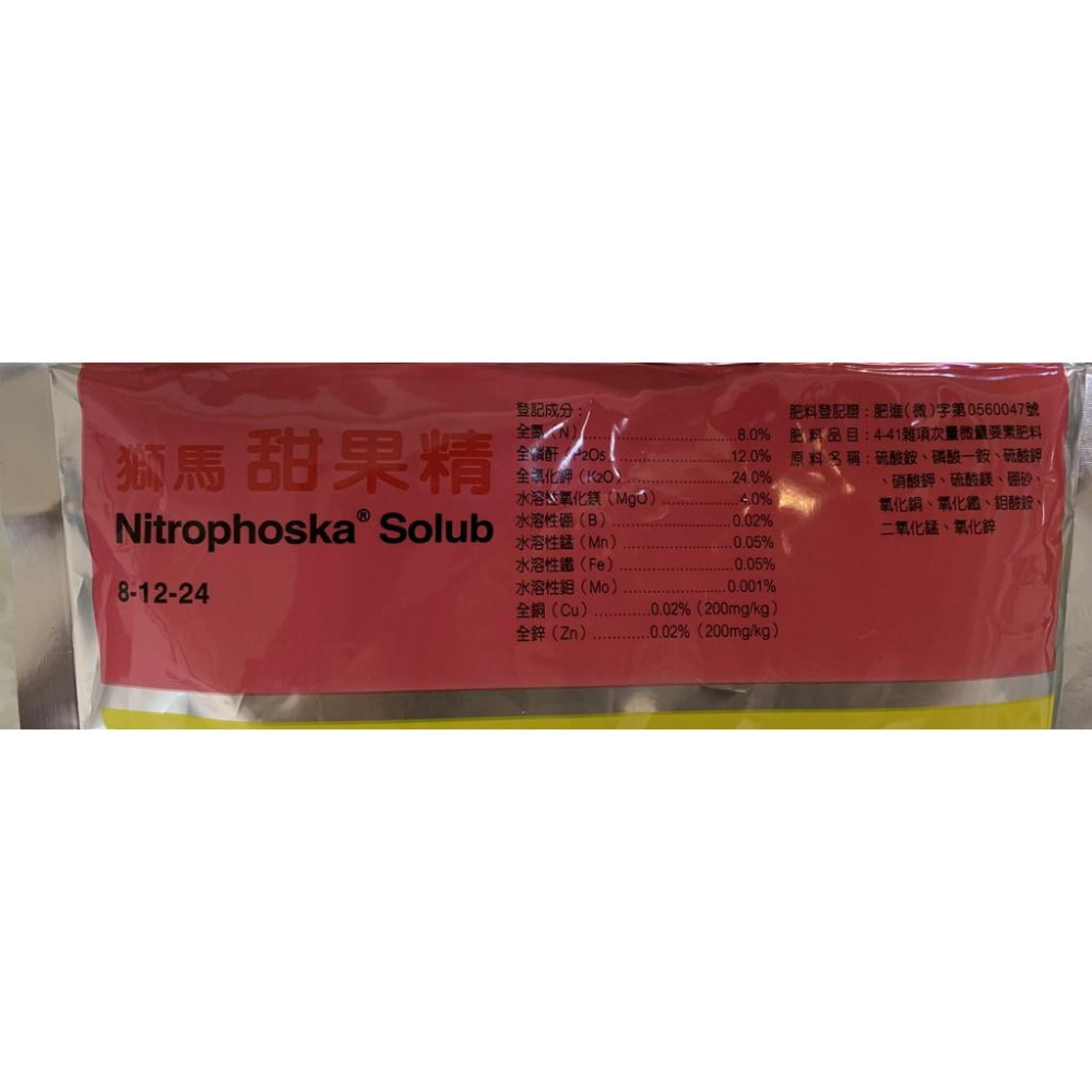 愛上種子 獅馬甜果精Nitrophoska Solub 1公斤裝 肥效快速 ，開花前後使用，中果期至成熟期使用速效性增加-細節圖3