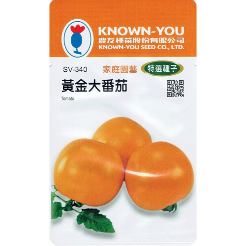 愛上種子 黃金大番茄Tomato(SV-340)農友種苗特選種子 果實圓球型 成熟果為橙黃色 果重約200-250公克