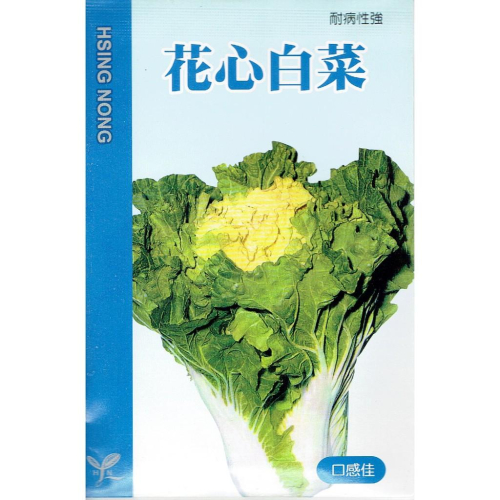 愛上種子 花心白菜(黃金白菜) 【蔬果種子】興農牌中包裝 每包約6ml