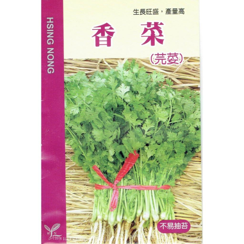 愛上種子 香菜 芫荽 【調味蔬菜類】興農牌中包裝 每包約5公克