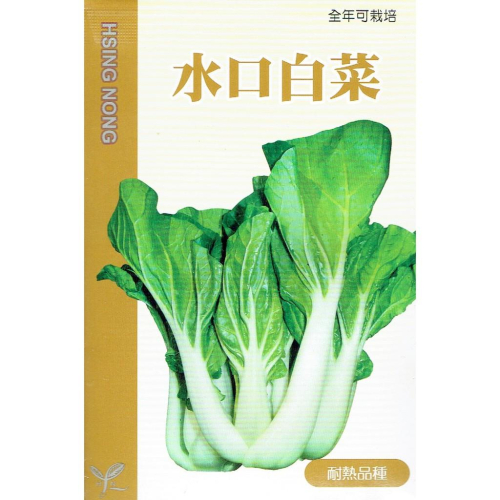 愛上種子 水口白菜 【白菜類種子】興農牌中包裝 每包約3公克 全年可栽種