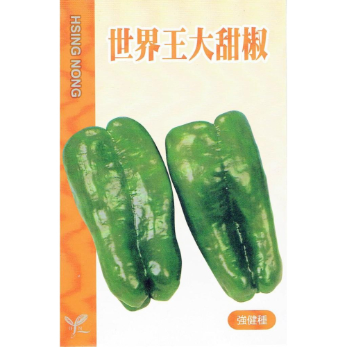 愛上種子 世界王大甜椒 【蔬果種子】興農牌 每包約1ml