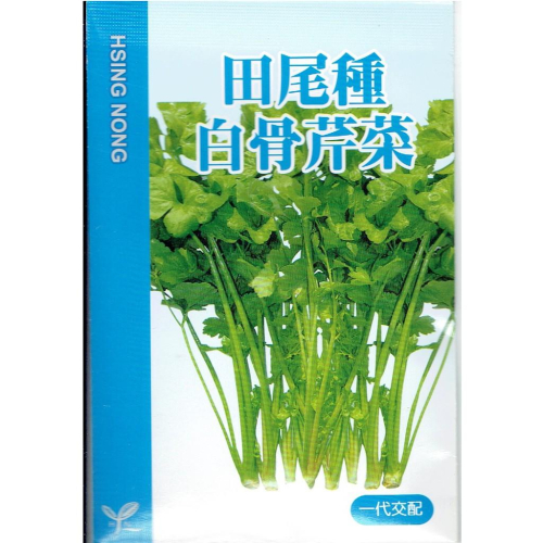 愛上種子 田尾種白骨芹菜 【蔬果種子】 興農牌 每包約5公克