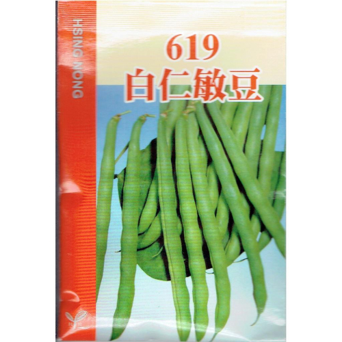 愛上種子 619白仁敏豆 【蔬果種子】興農牌 每包約10公克