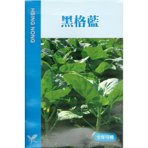 愛上種子 黑格藍 (芥蘭 ．皺葉品種) 【甘藍類種子】興農牌中包裝 每包約10公克 全年可種