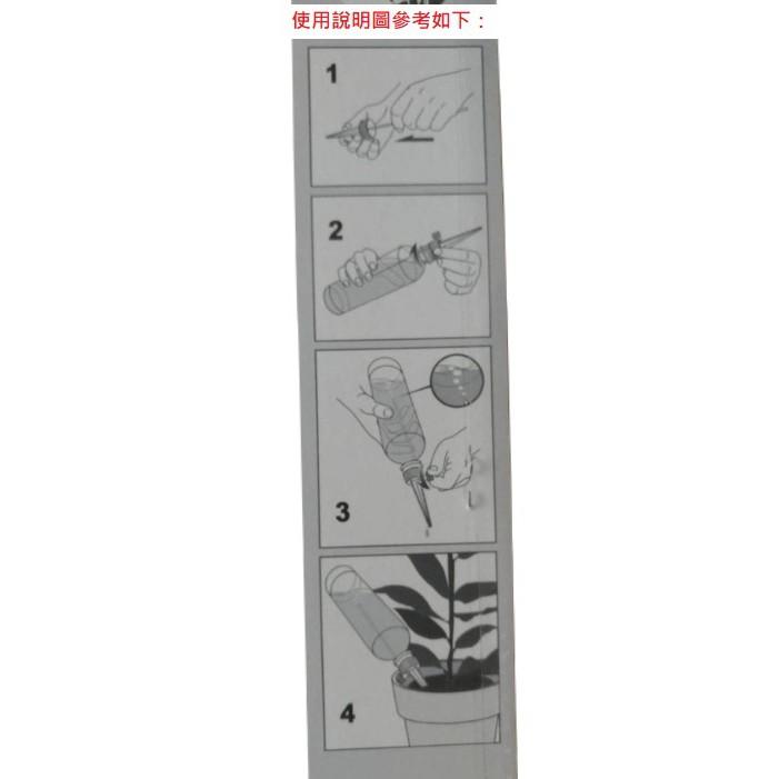 愛上種子 盆栽自動澆水器 可調式盆栽自動澆水器(6支) - 適合各種寶特瓶口-細節圖2
