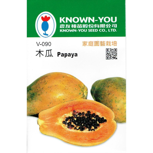 愛上種子 木瓜【蔬果種子】農友牌 蔬果小包裝種子 約6粒/包