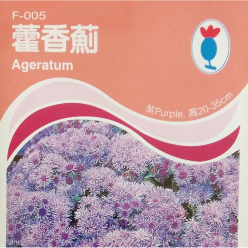 愛上種子 藿香薊【花卉種子】農友牌 花卉包裝種子 約60粒/包