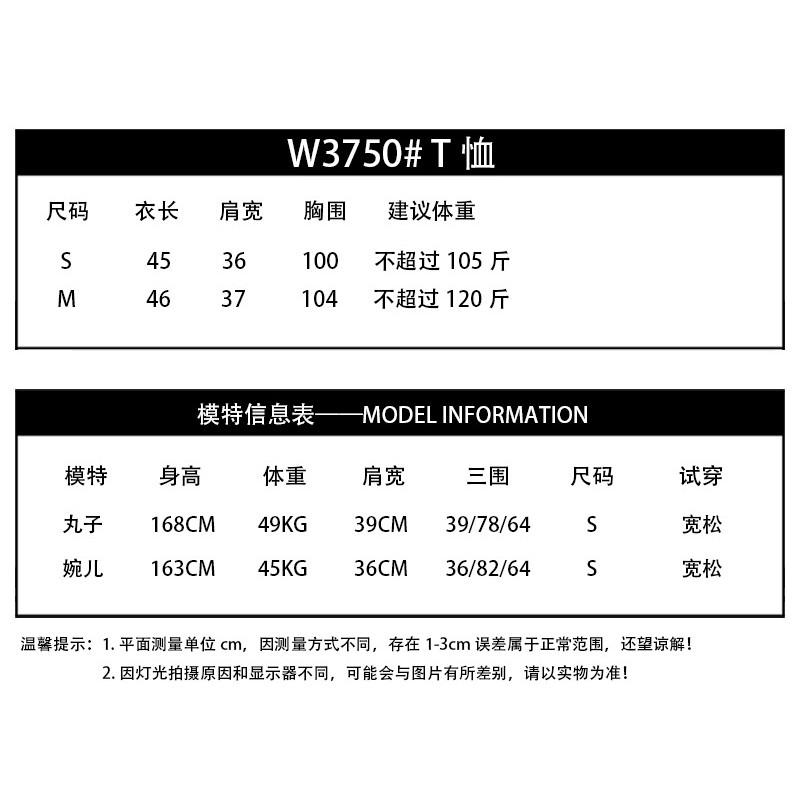 現貨 / 【WGWE】韓系減齡學院風polo領短上衣條紋撞色翻領短袖T恤  polo上衣W3750#  GLP-細節圖7