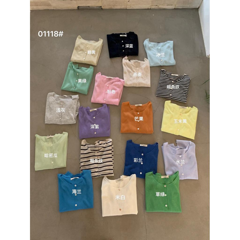 819 imiss 韓標2025夏季新款簡約風萊賽爾亞麻防曬寬鬆薄款針織開衫女-細節圖9