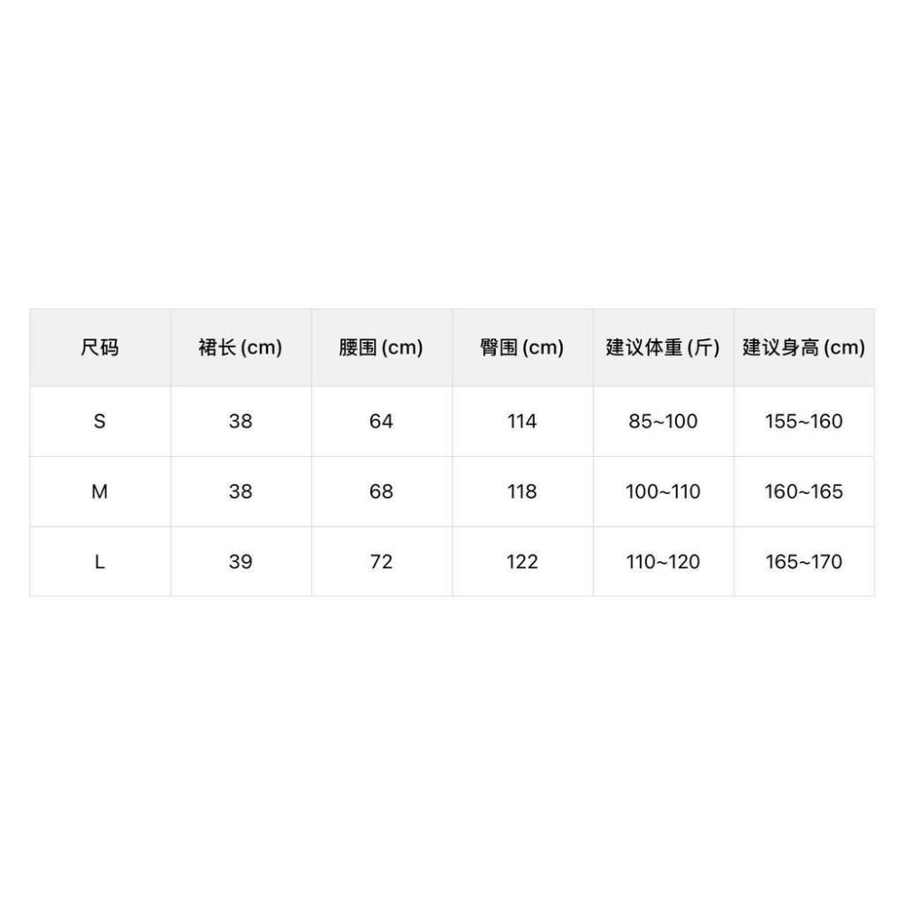 檸檬家 挖到寶啦韓版百褶設計感顯瘦半身裙(配腰帶)TM-1612-細節圖4