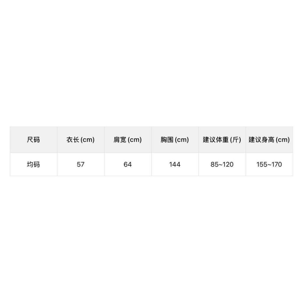 檸檬家 日常出街C位率性簡約翻領夾克拉鏈短外套10082-細節圖4