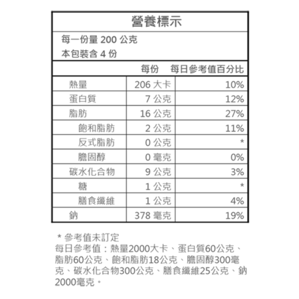 【萊素客棧】愛家康養 愛家火素出好鍋 御膳薑母呀濃縮火鍋湯底800g 非基改 養生宮廷食補 天然食材 全素 素食-細節圖3