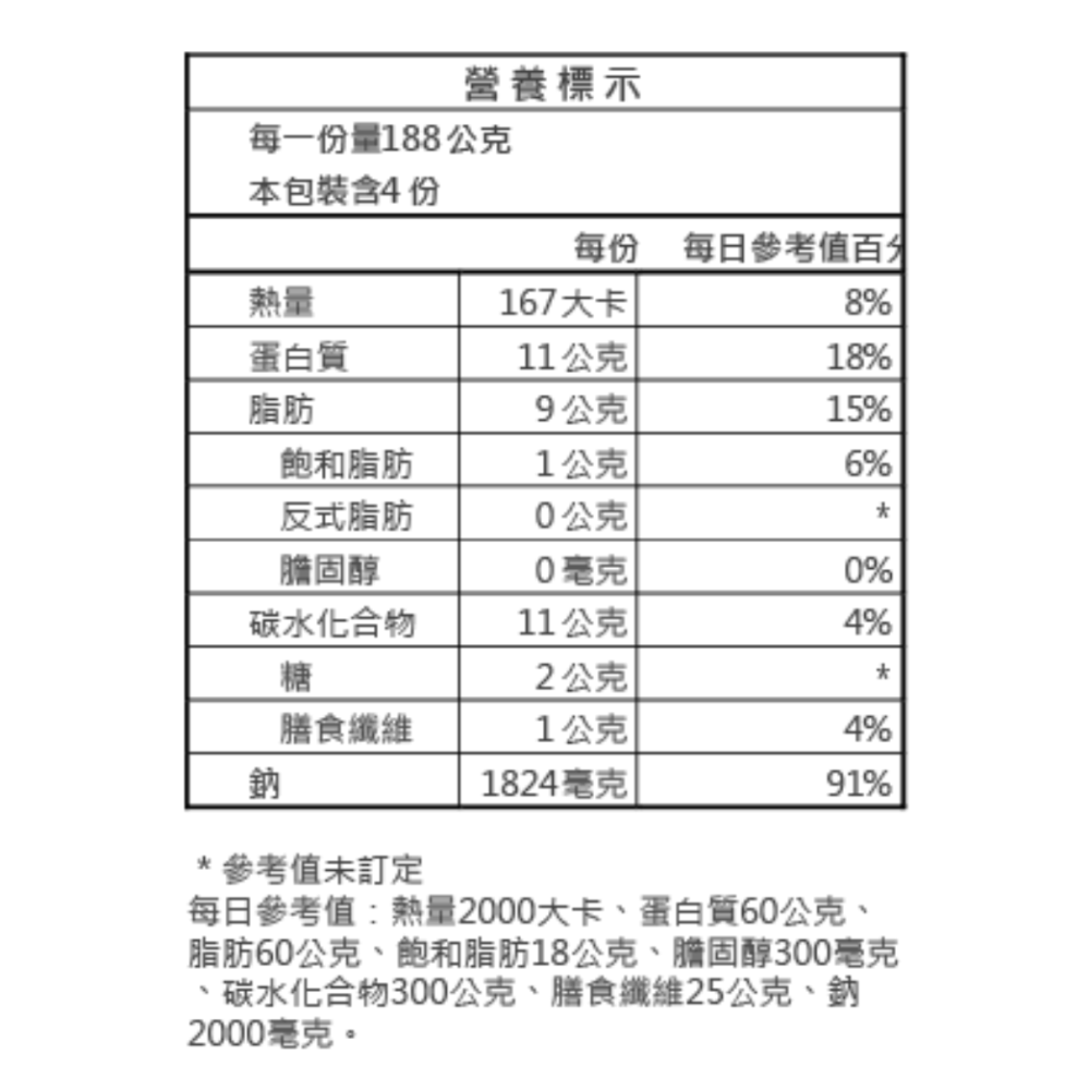 【萊素客棧】愛家康養 愛家火素出好鍋 珍饌藥膳火鍋濃縮湯底750g 非基改 數種藥材 醇厚滋養 全素 素食-細節圖3