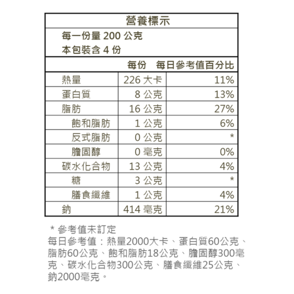 【萊素客棧】愛家康養 愛家火素出好鍋系列 田園蕃茄火鍋濃縮湯底800g 非基改 熱門火鍋 全素 素食-細節圖3