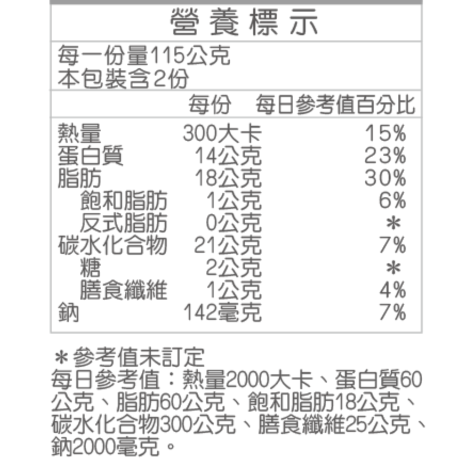 【萊素客棧】愛家康養 漫波排230g 炸 非基改 全素 素食-細節圖5