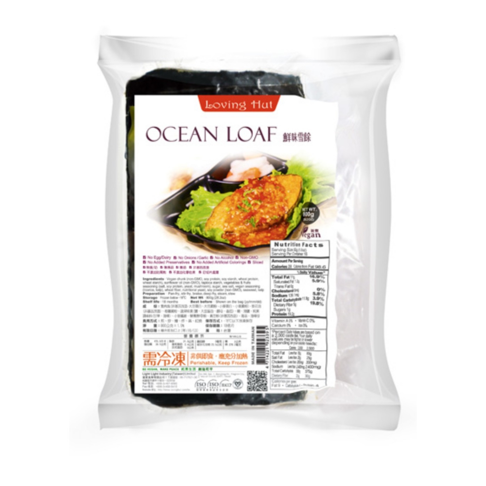 【萊素客棧】愛家康養 鮮味雪餘800g 歐美配方 質地細軟 獨門料理配方 真材實料 全素 素食-細節圖3