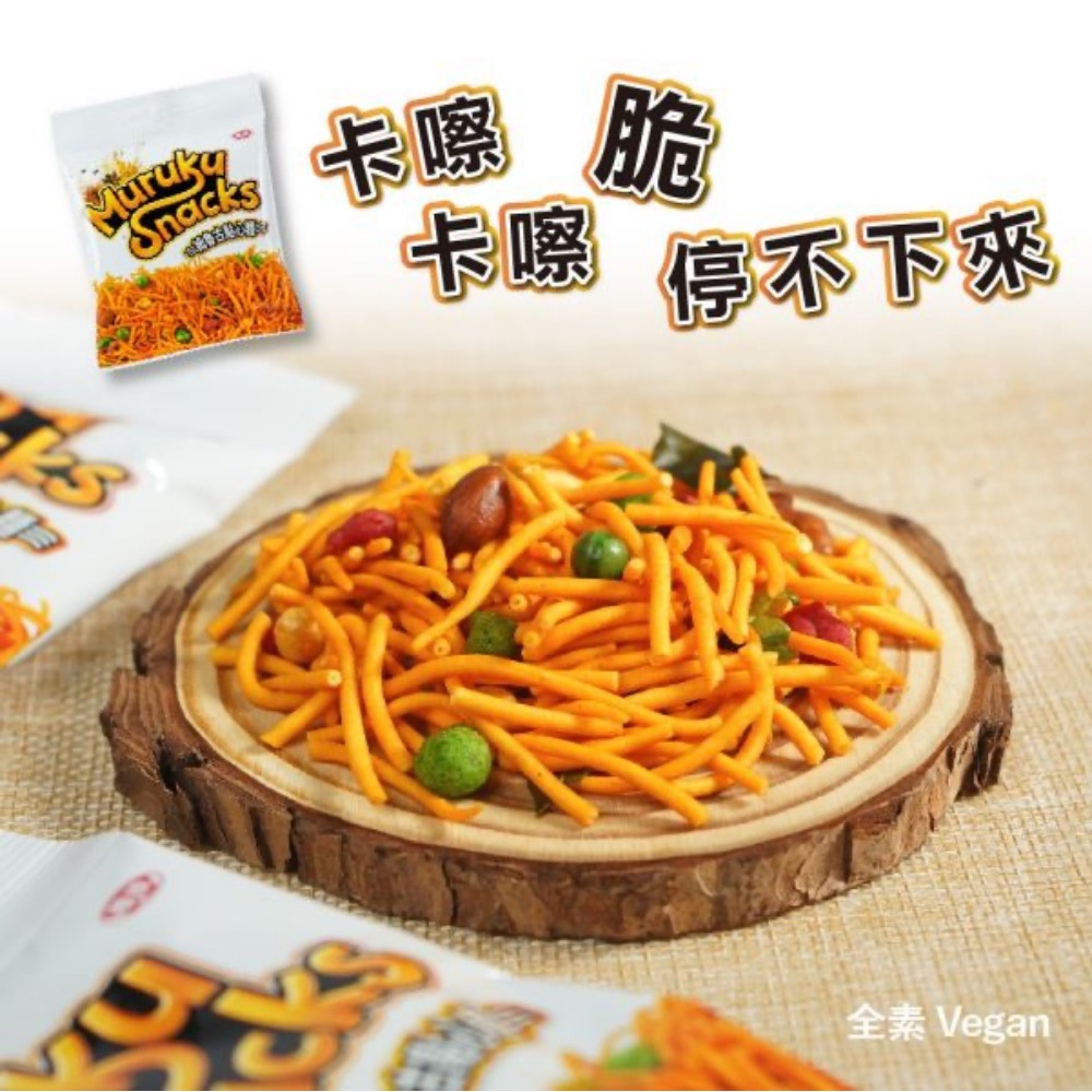 【萊素客棧】稑珍 MURUKU 姆魯古點心麵 馬來西亞 零食 常溫 全素 素食-細節圖2