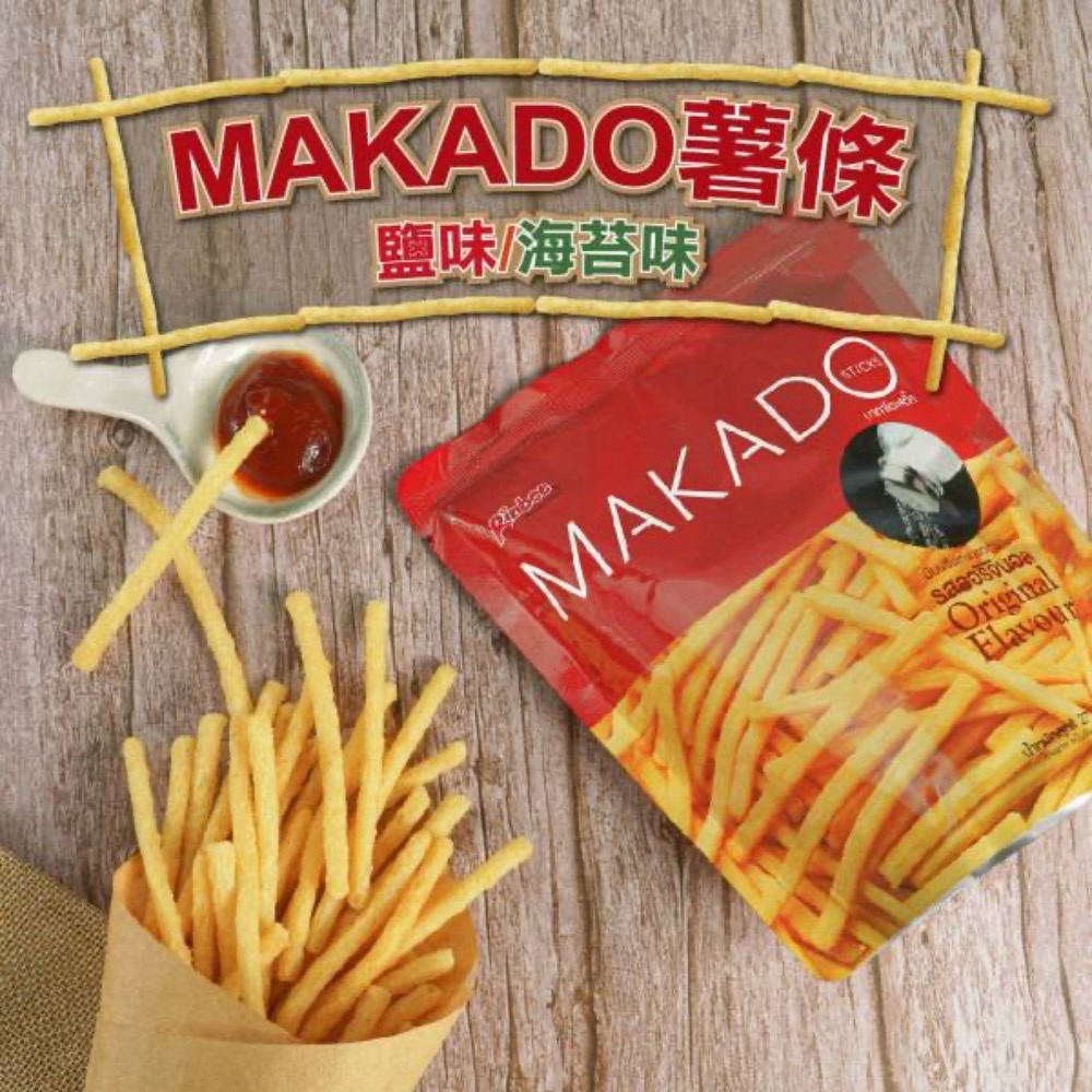 【萊素客棧】稑珍 MAKADO 麥卡多 薯條 24g 鹽味 海苔味 團購熱銷 新鮮馬鈴薯 清爽可口 不油膩 全素 素食-細節圖2