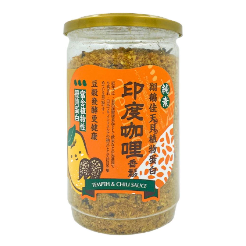 【萊素客棧】翔鶴佳生技 VEGAN天貝香鬆 印度MASALA風味 常溫 全素 素食-細節圖3