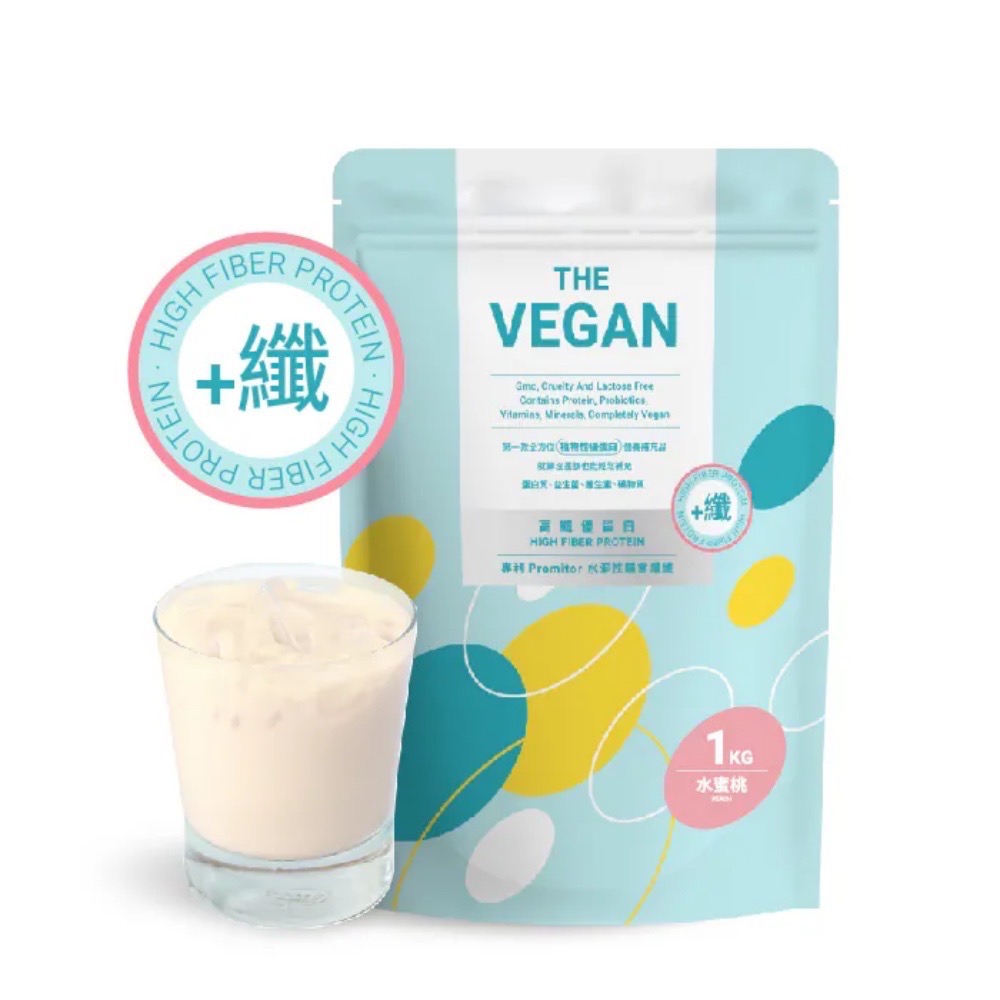 【萊素客棧】樂維根-THE VEGAN 優纖植物高纖優蛋白 水蜜桃 1kg 排便順暢 營養好吸收 常溫 全素 素食-細節圖2