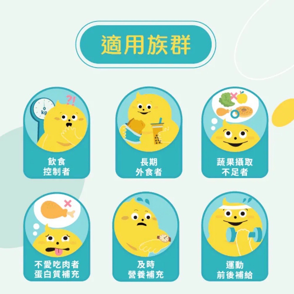 【萊素客棧】樂維根-THE VEGAN 優纖植物高纖優蛋白 水蜜桃 1kg 排便順暢 營養好吸收 常溫 全素 素食-細節圖8