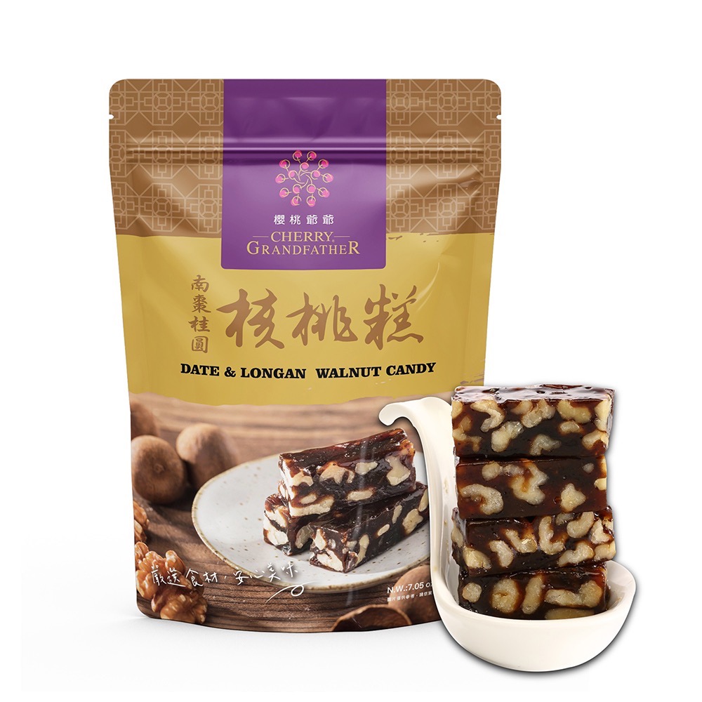【萊素客棧】櫻桃爺爺 南棗桂圓核桃糕 200g 天然食材 手工製造 黑棗 加州核桃 養生桂圓 常溫 全素 素食-細節圖2