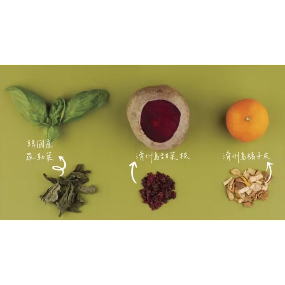 【萊素客棧】韓國Vegan 濟州島羅勒茶 濟州島獨特 韓國生產 常溫 全素 素食-細節圖3