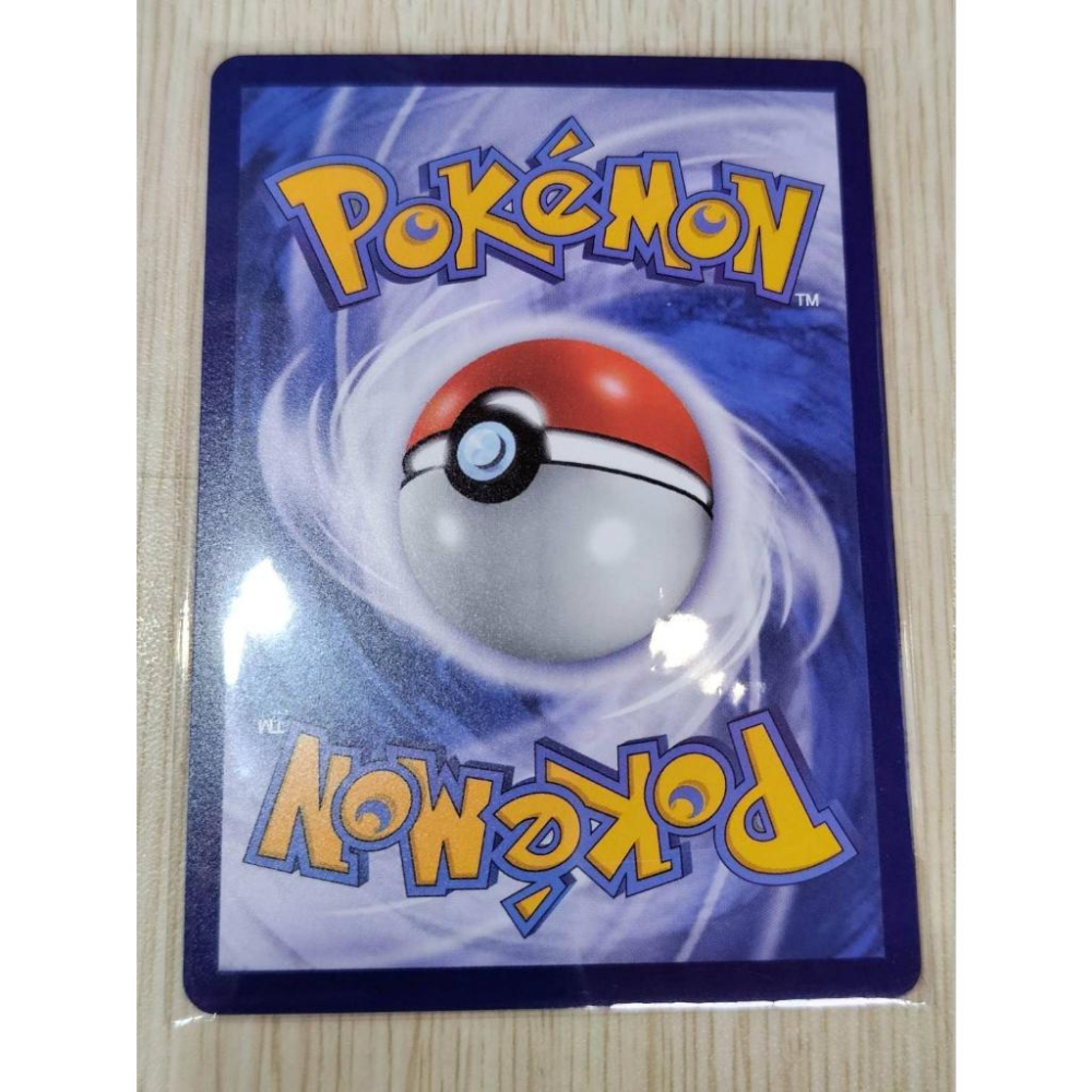 PTCG 151 sv2a 大師球閃 雷丘-細節圖2