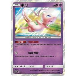 寶可夢 PTCG 中文版 夢幻 特性 - 玩具牧場 - iOPEN Mall