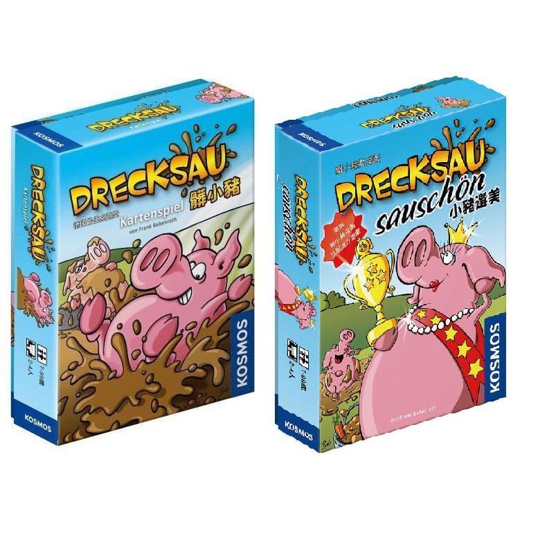 玩具牧場 髒小豬  髒小豬擴充 小豬選美 Drecksau 繁中版 正版 家庭遊戲 桌遊-細節圖3