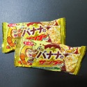 【小夫妻】🔥現貨🔥 日本 🇯🇵 境內版 雷神巧克力 巧克力味餅乾 抹茶巧克力 香蕉雷神 可可餅乾 有樂製果-規格圖1