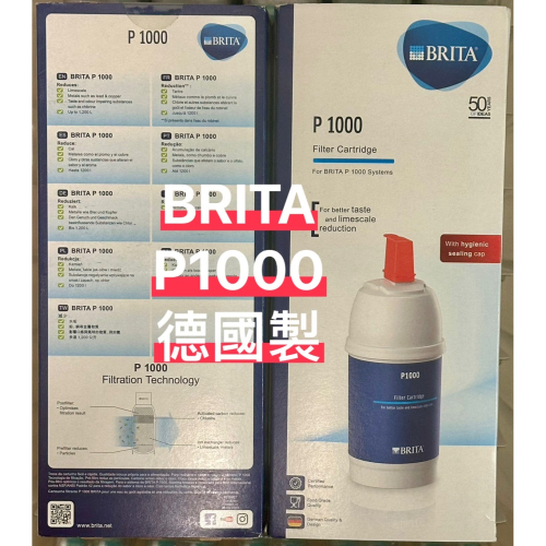BRITA Mypure P1000硬水軟化型濾芯 BRITA P1000 濾芯 A1000 P3000