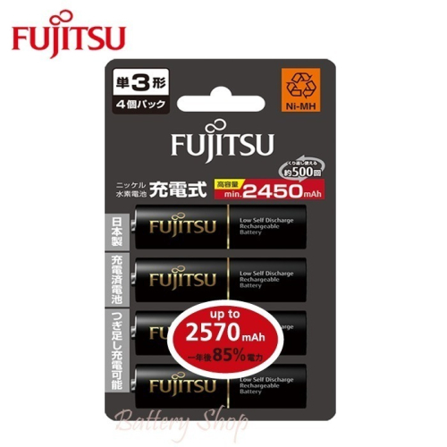 FUJITSU 富士通 低自放充電池 3號充電電池 2450mAh HR-3UTHC (4顆)