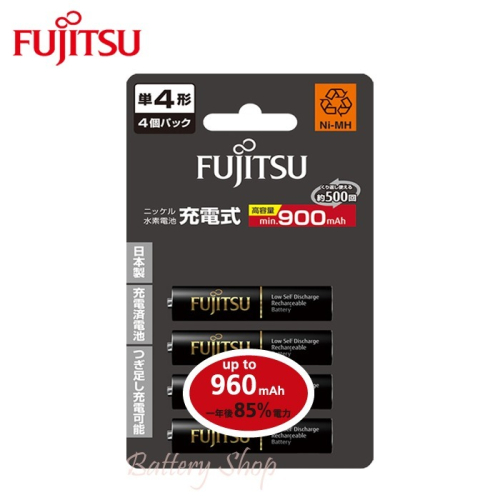 FUJITSU 富士通 4號充電池 900mAh HR-4UTHC (4顆)