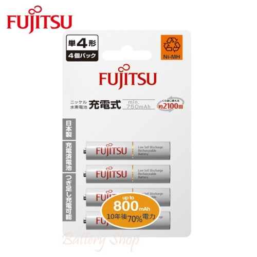 Fujitsu富士通 低自放電4號750mAh鎳氫充電電池 HR-4UTC 台灣公司貨