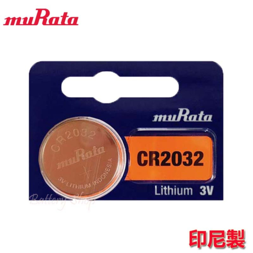 muRata 日本村田鈕扣電池 3V鋰電池 CR2032 (5顆)