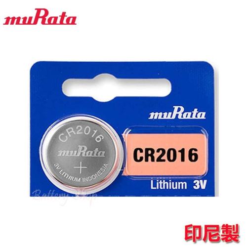 muRata 日本村田鈕扣電池 3V鋰電池 CR2016 (5顆)