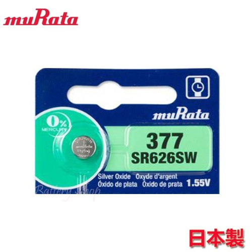 muRata 日本村田鈕扣電池 377 SR626SW (5顆)