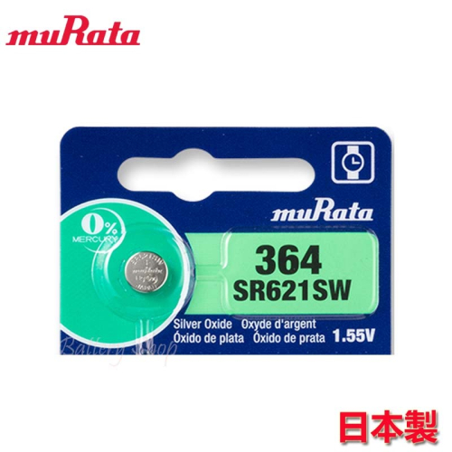muRata 村田鈕扣電池 364 SR621SW (5顆)